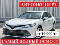 Автоподбор, Авто подбор, Автоэксперт, Авто эксперт, Подбор авто