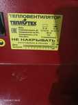Электроинструменты