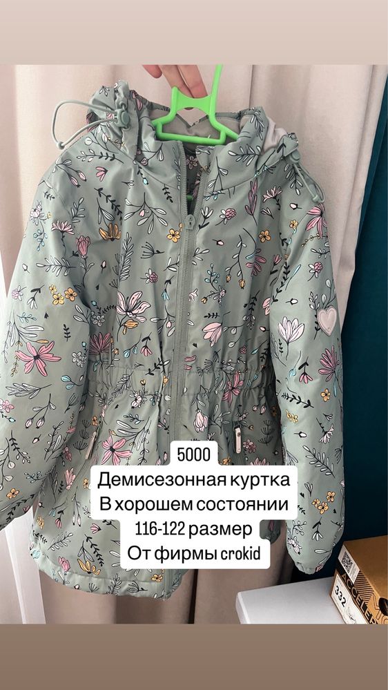Продам вещи для девочки