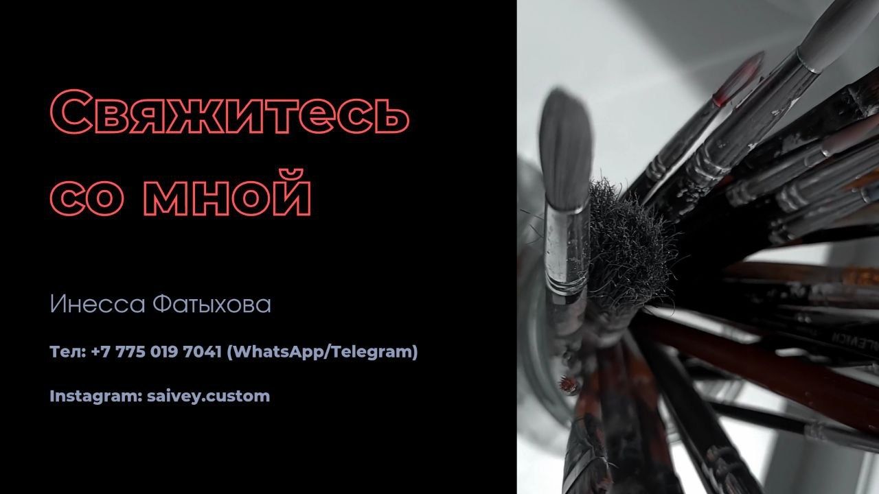Профессиональный Художник по росписи стен, работаю в разных направлени