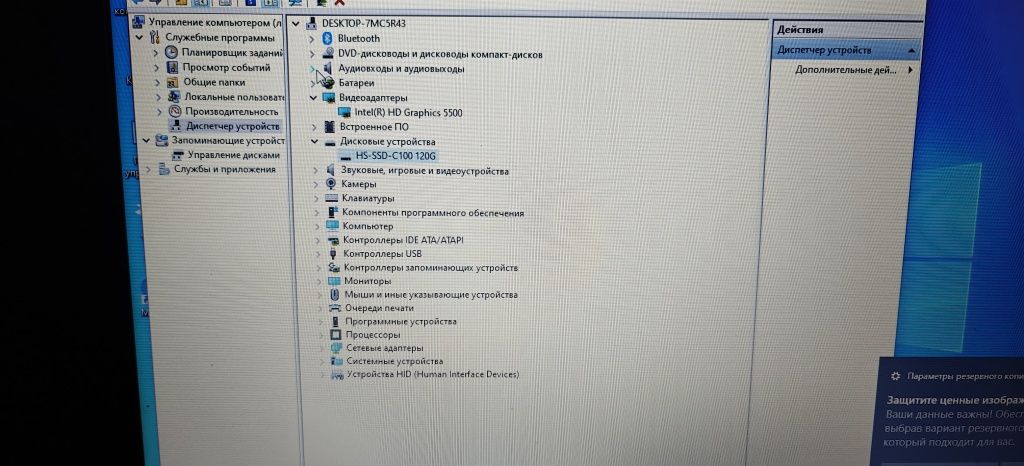 Продам ноутбук HP