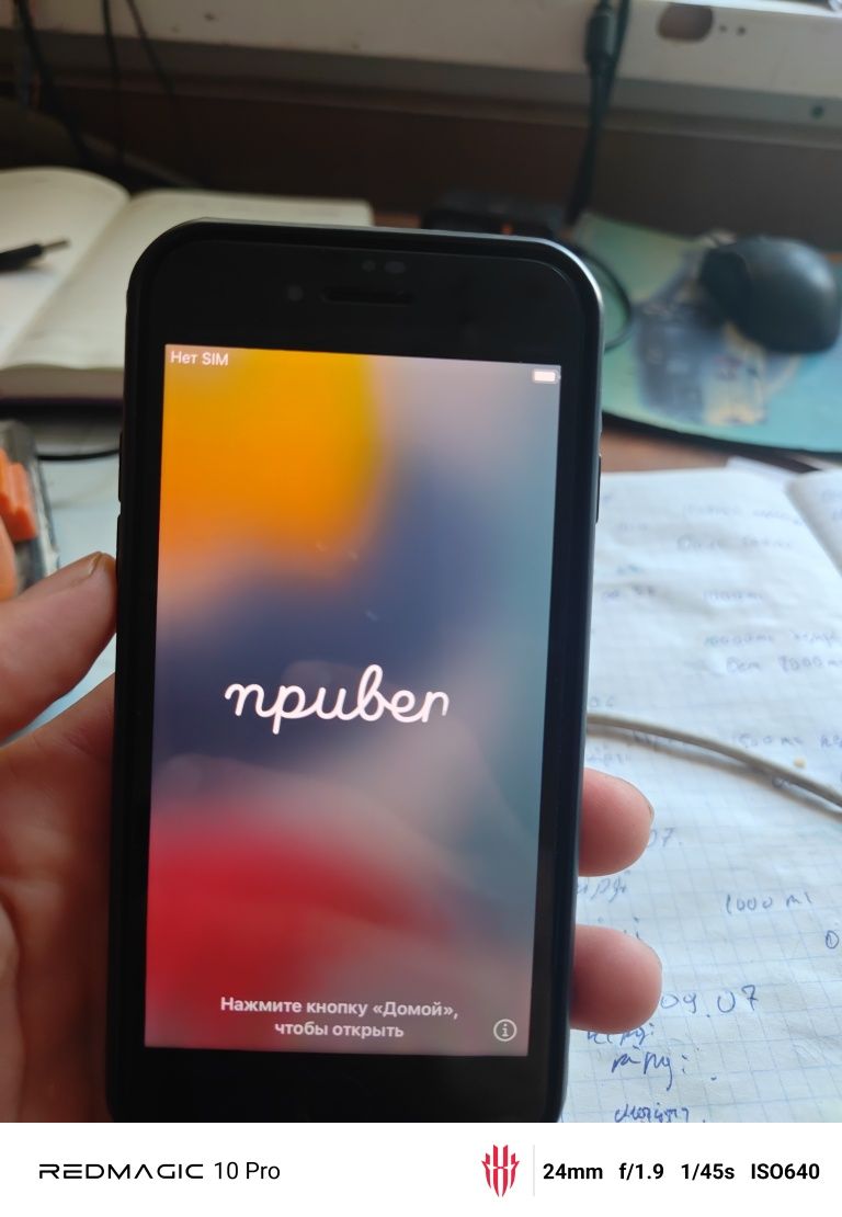 Продам айфон 7  32 гб