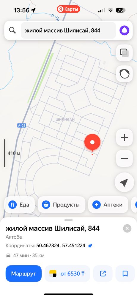 Земельный участок Шилисай #844