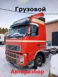 Volvo FH 12 2008 год на запчасти. Целиком не продается!
