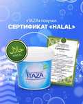 продам порошок  Taza