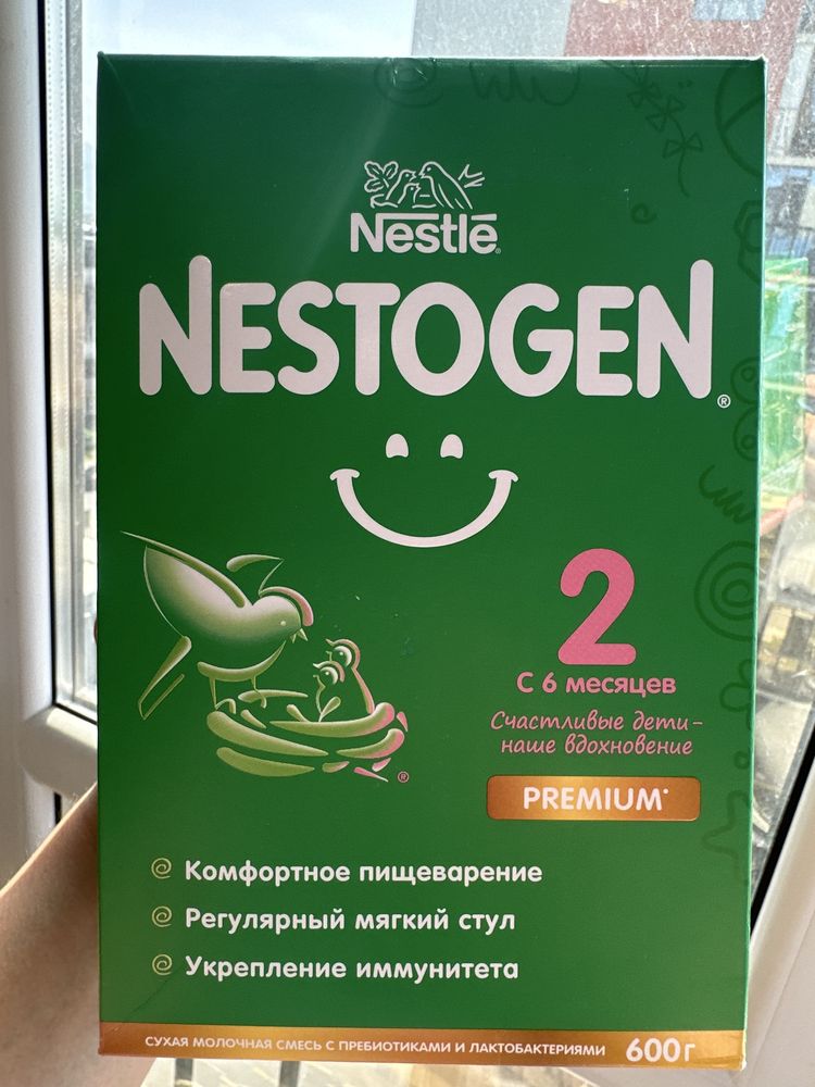 Смесь детская Нестожен 2,Nestogen 2 с 6 мес молокочко для детей