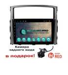 САМЫЕ НИЗКИЕ ЦЕНЫ ANDROID Mitshubishi Pajero Митсубиси Паджеро