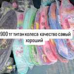 Скейтборд пенипорд