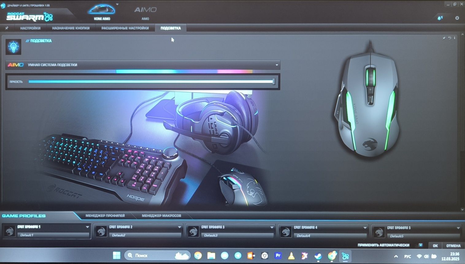 Roccat kone aimo