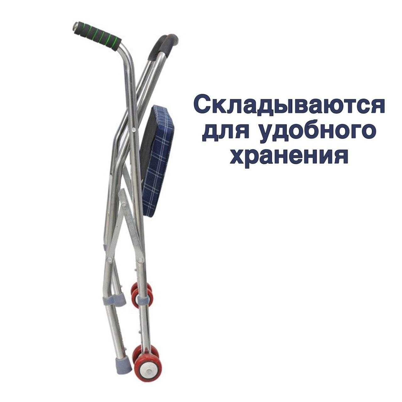 Складные ходунки на колесах с сиденьем
