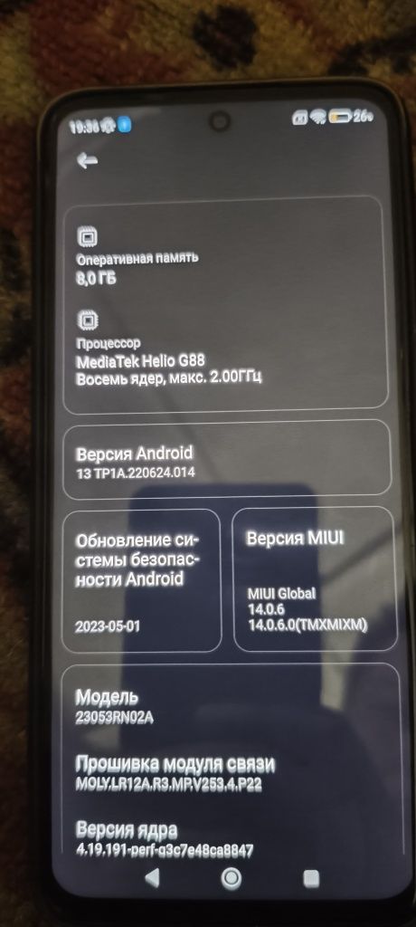 Xiaomi  redmi 12
