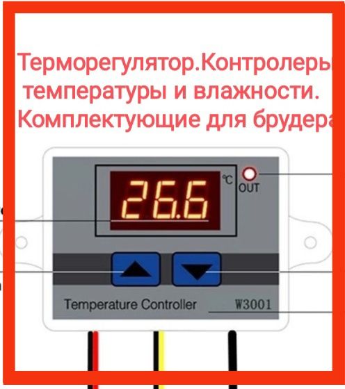 Туманообразователь для дома сада кафе