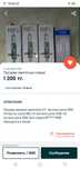 Продам новые лампочки