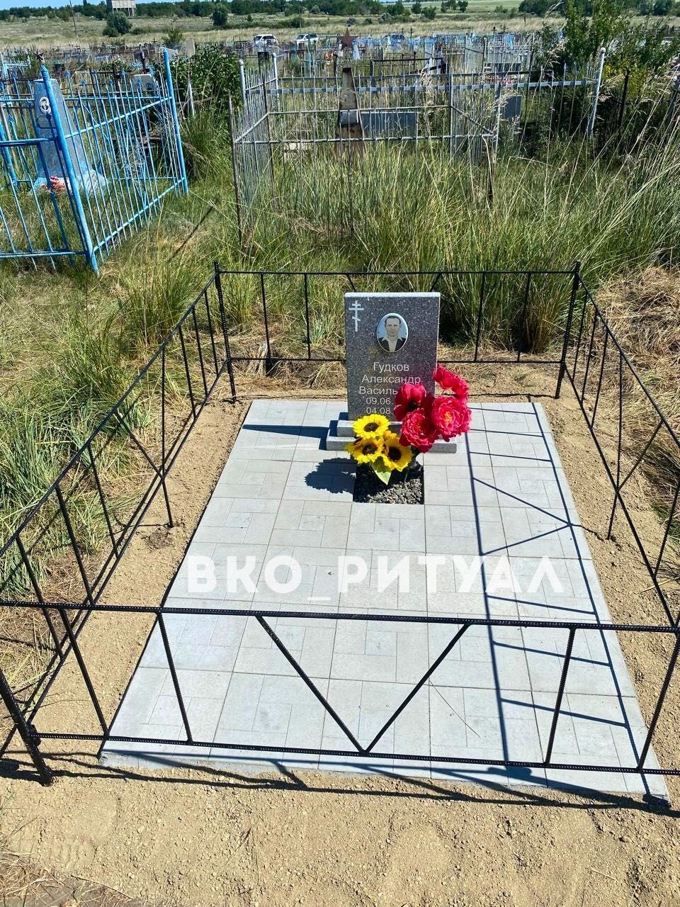 Облагораживание мест захоронения