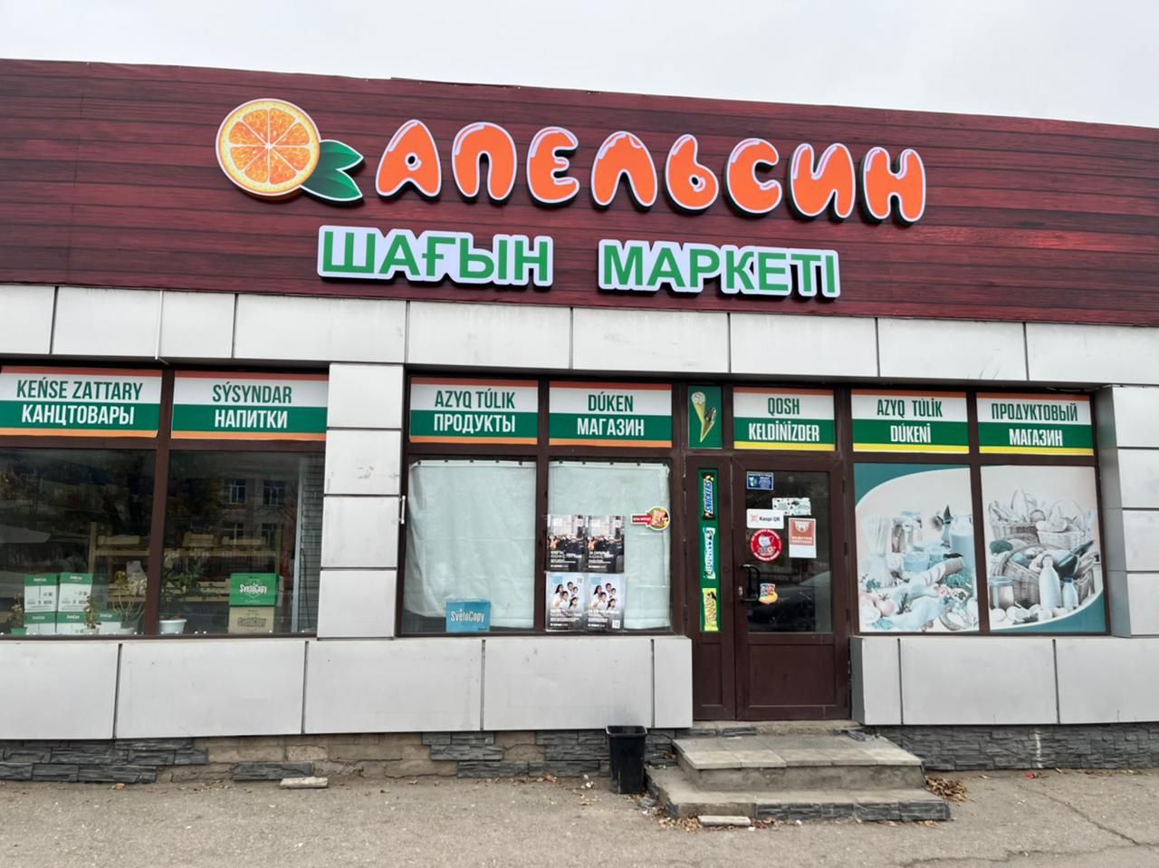Бумага формата А4, SvetoCopy по оптовой цене.