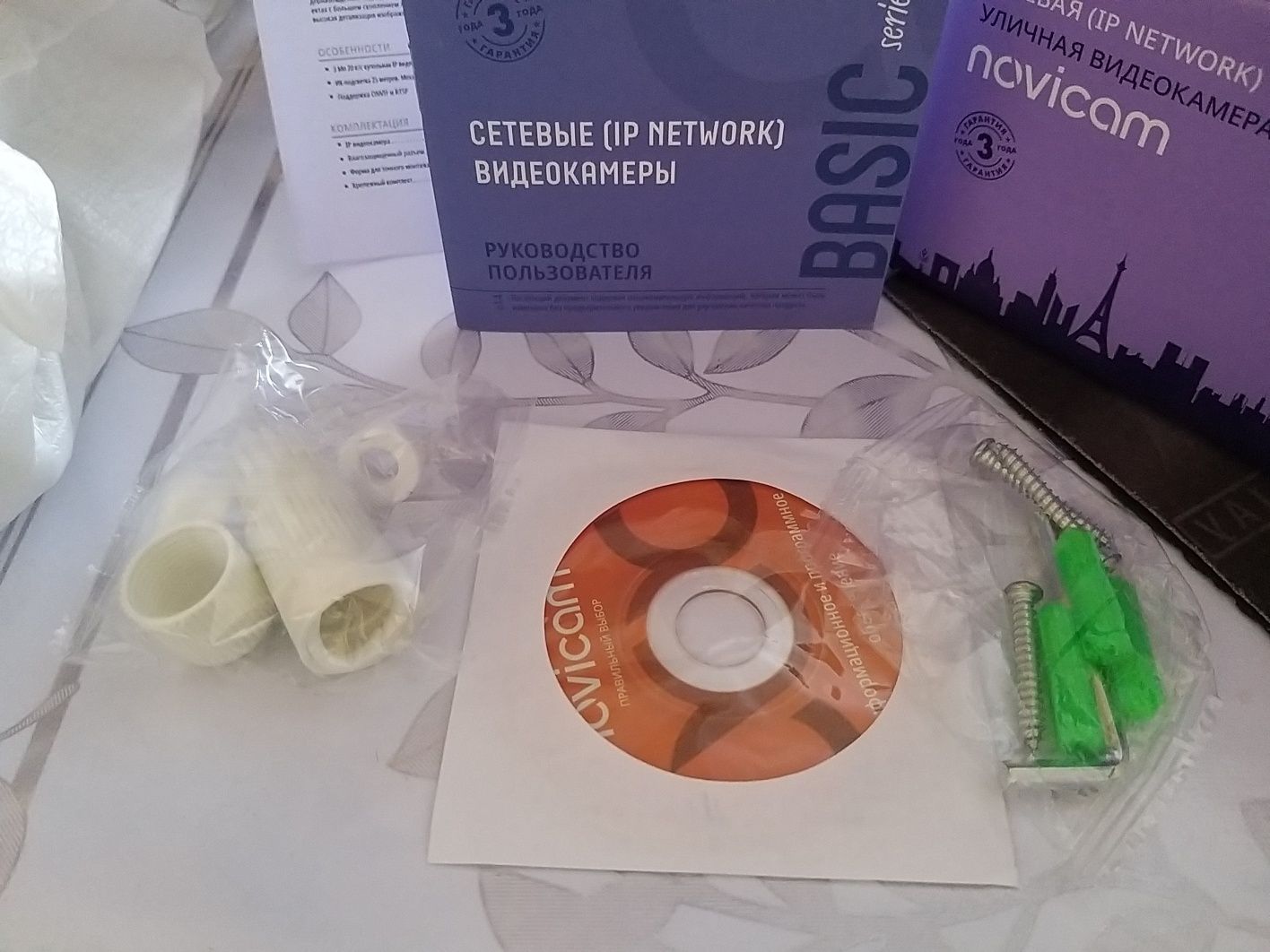 Продам уличную видеокамеру