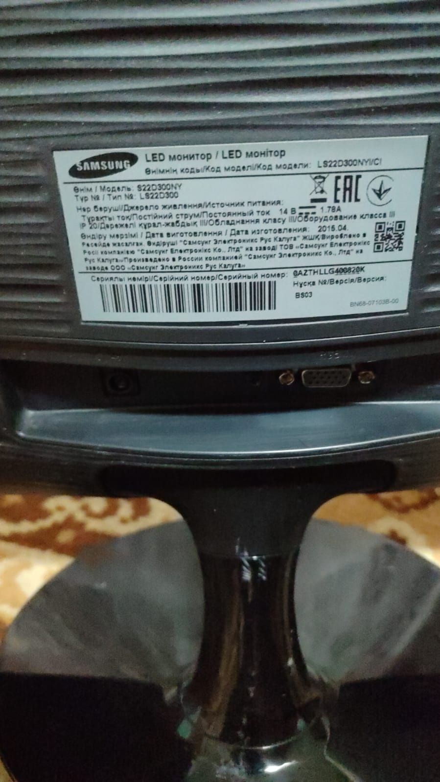 Продам монитор Samsung