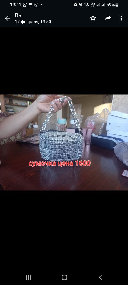 Продам  все  что на фото