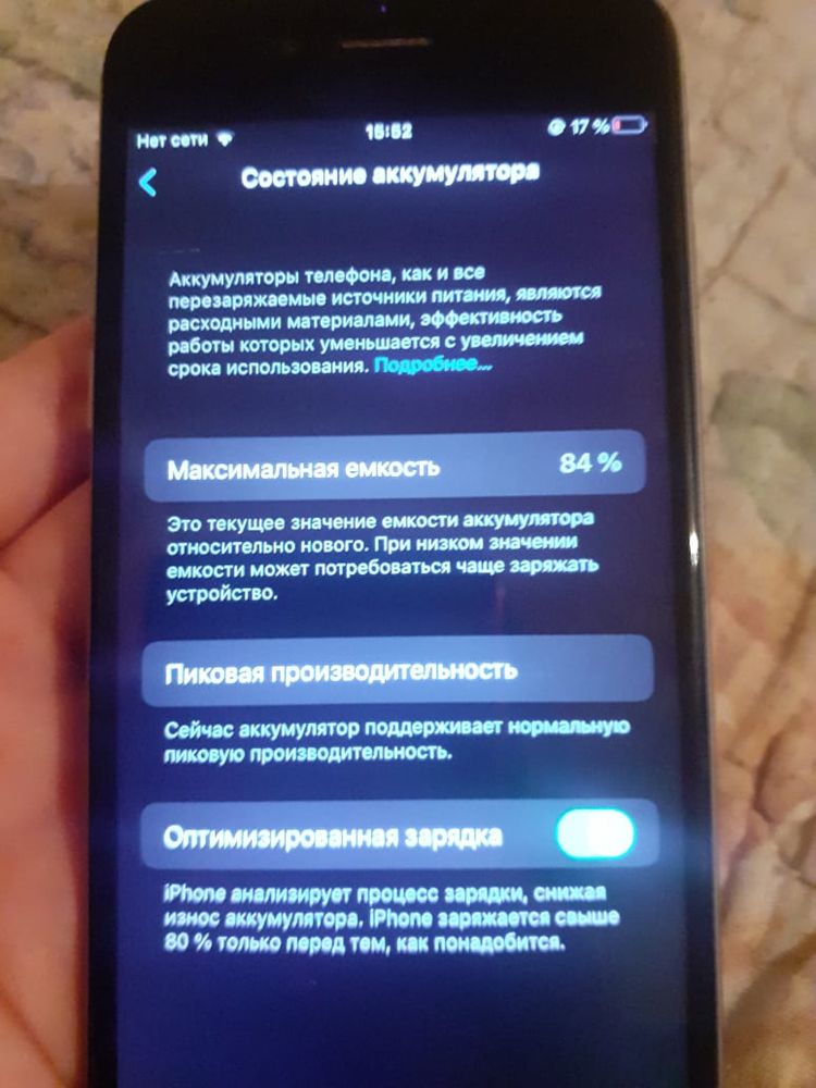 Продам iPhone 6s