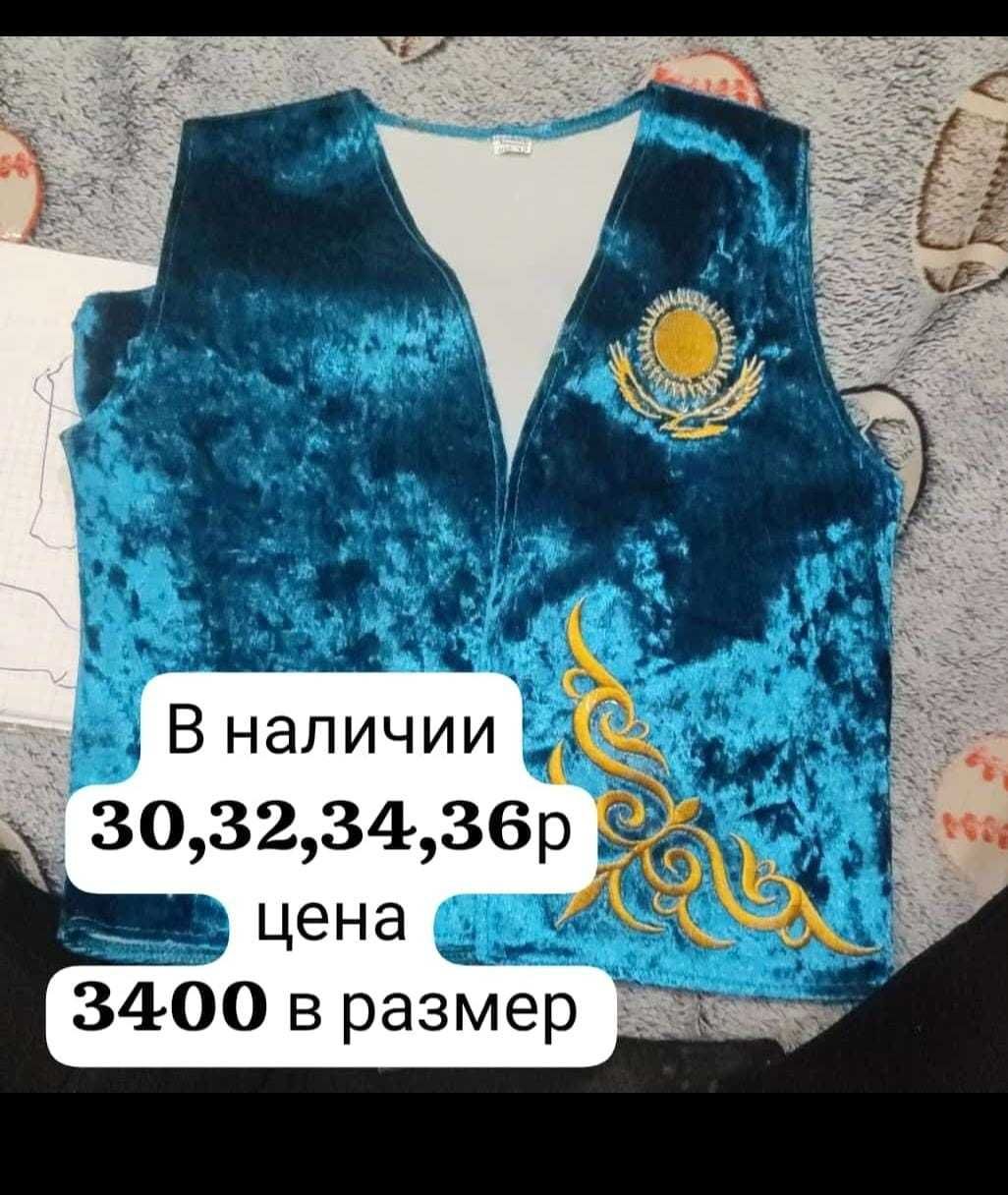Национальные жилетки для деток от 3до 6лет