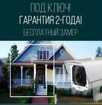 Монтаж Установка камер видеонаблюдения Алматы и область за 1 день