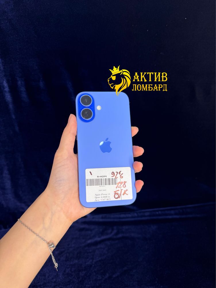 Iphone 16 | Актив Маркет | Kaspi 0-0-24