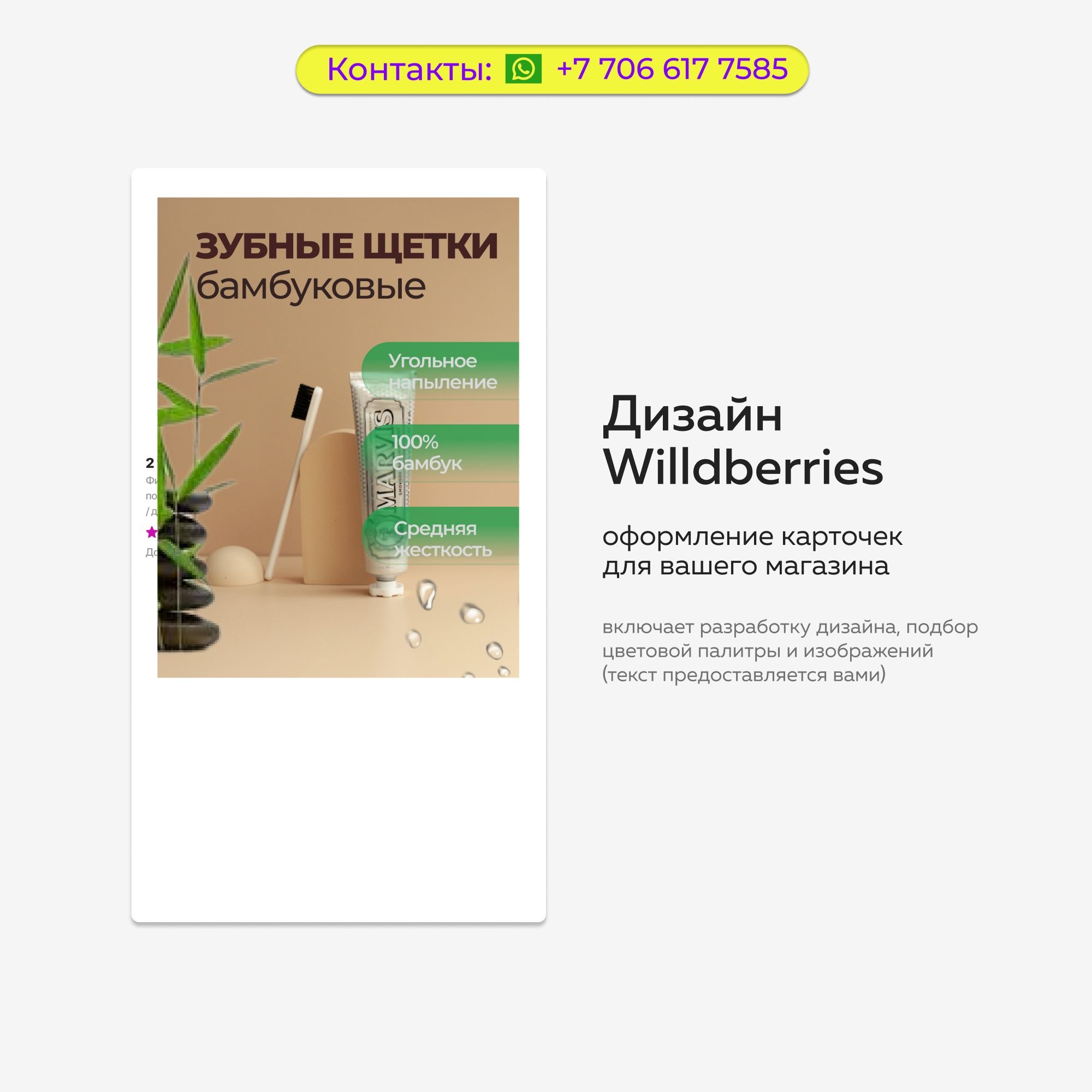 Инфографика: Маркетплейсы Вайлдберриз, Озон, Каспи