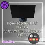 Монитор HP V214a/Гарантия