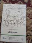 Кітап арзан сапалы! Книги дешево качественно