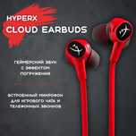 Игровые наушники HyperX Cloud Earbuds