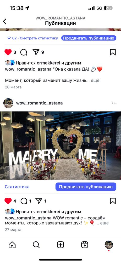 Поздравление предложение руки и сердца фейерверк холодный фонтан