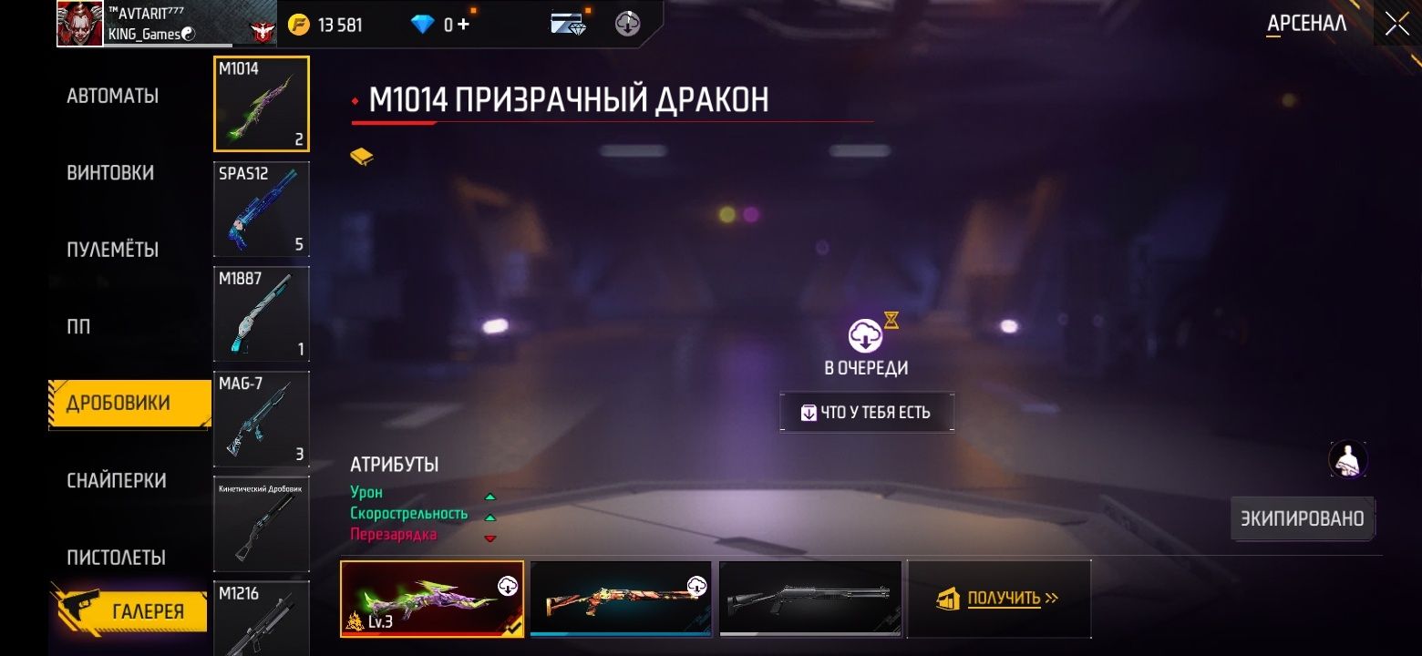Аккаунт Сатылады