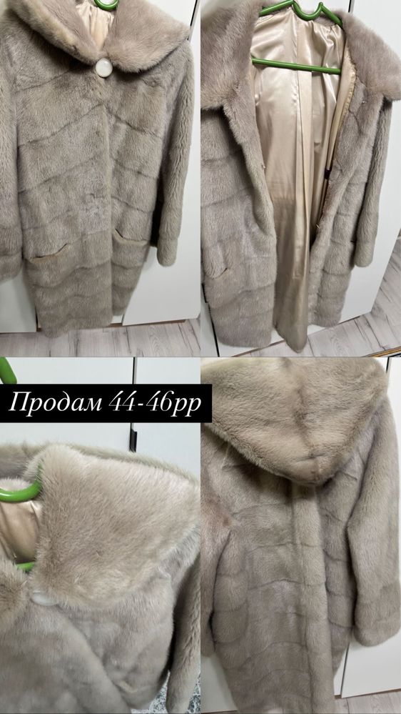 Норковая шуба в хорошем состояний