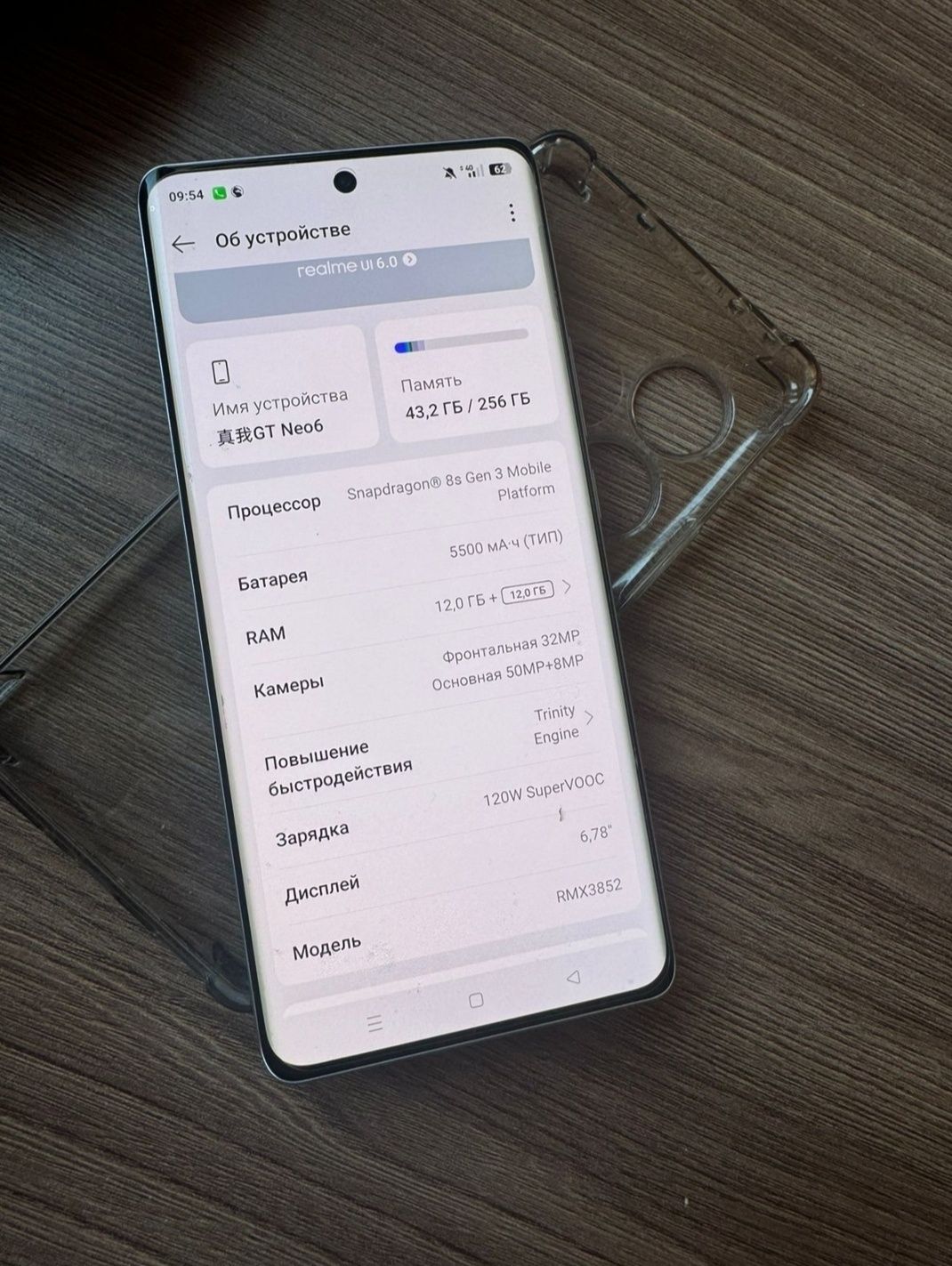Realme GT Neo 6 12/256