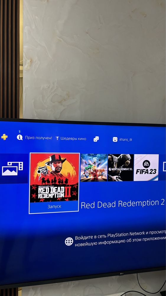 PlayStation 4pro 1 терабайт
