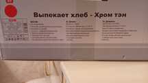 Пеш бар новый 1 табақшасы бар кішкентай түсі қара