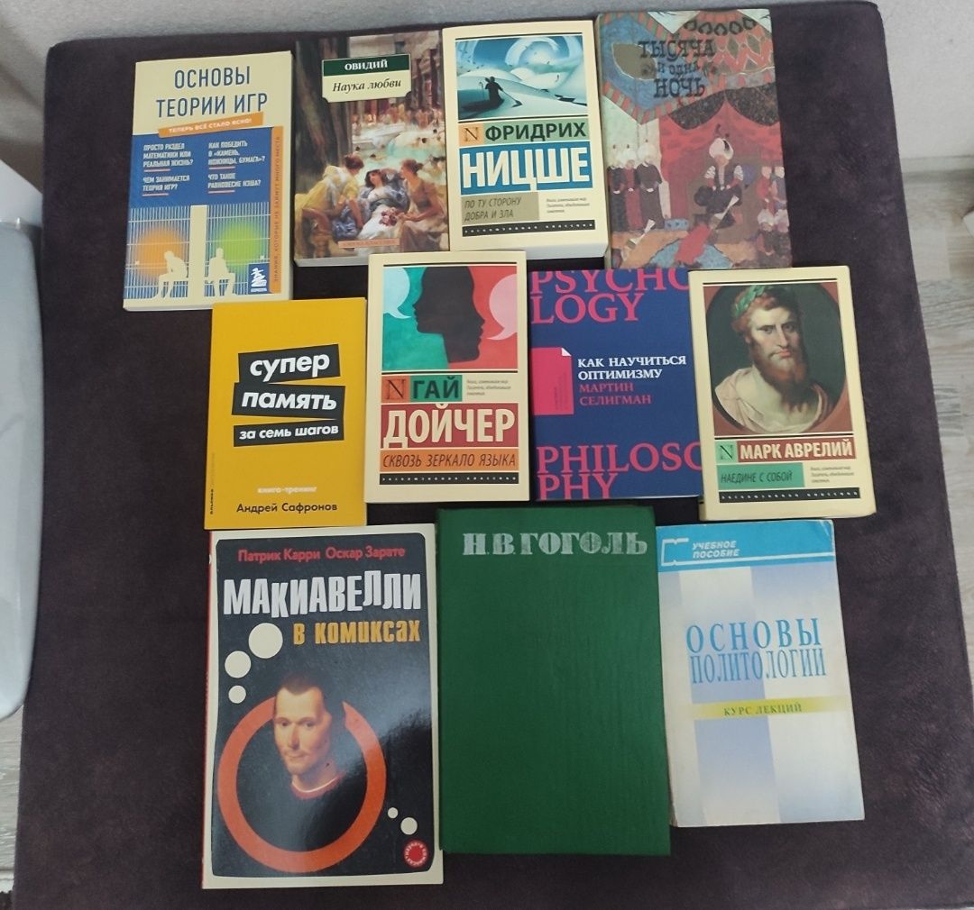 Книги новые и подержанные