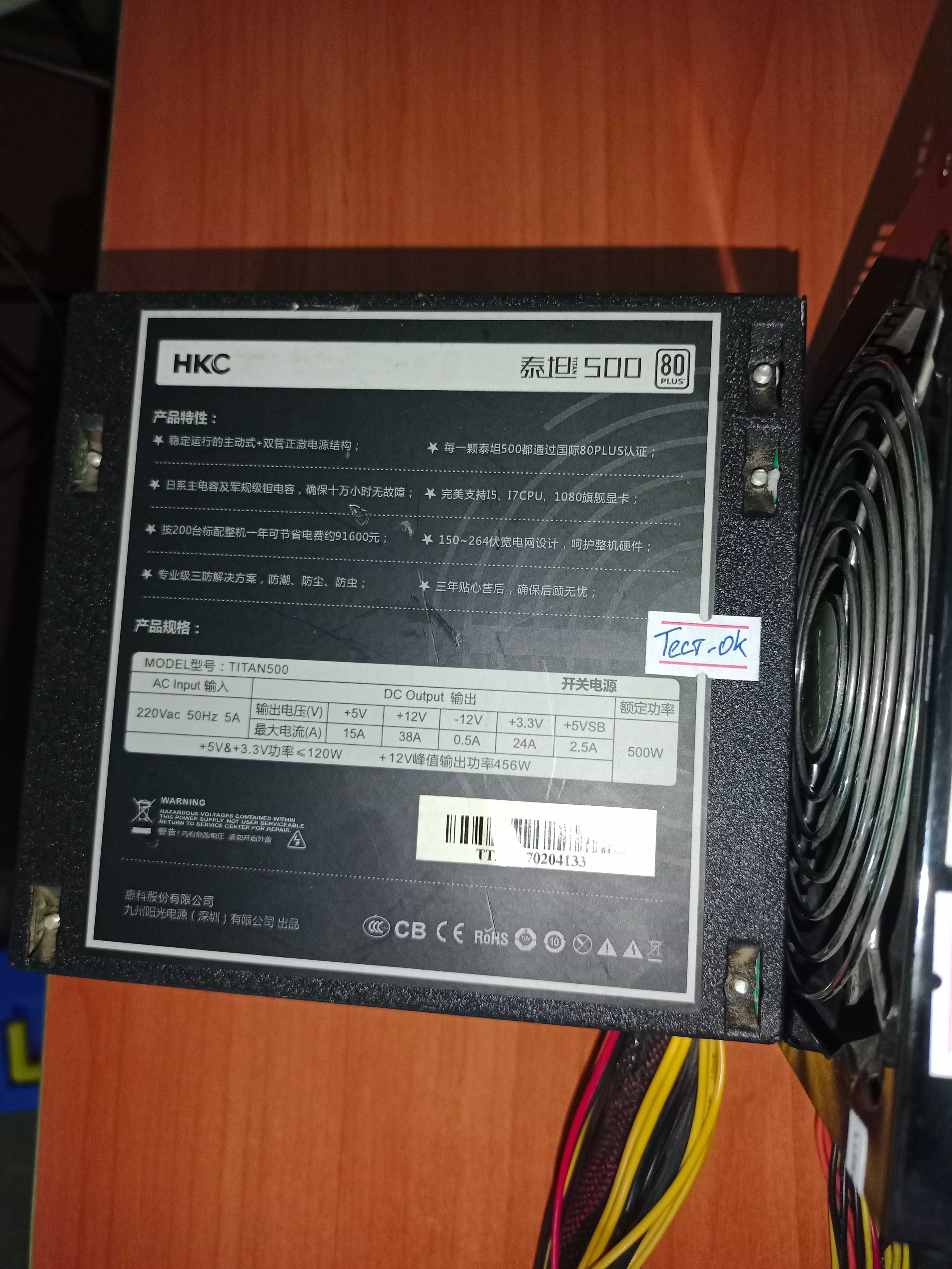 Блоки Питания для ПК в ассортименте 400W. Гарантия