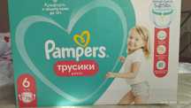 Продам трусики детские