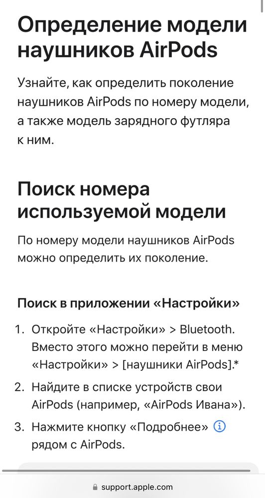 Airpods 1/2/3/pro 1/pro 2, ухо, кейс, правый, левый,футляр