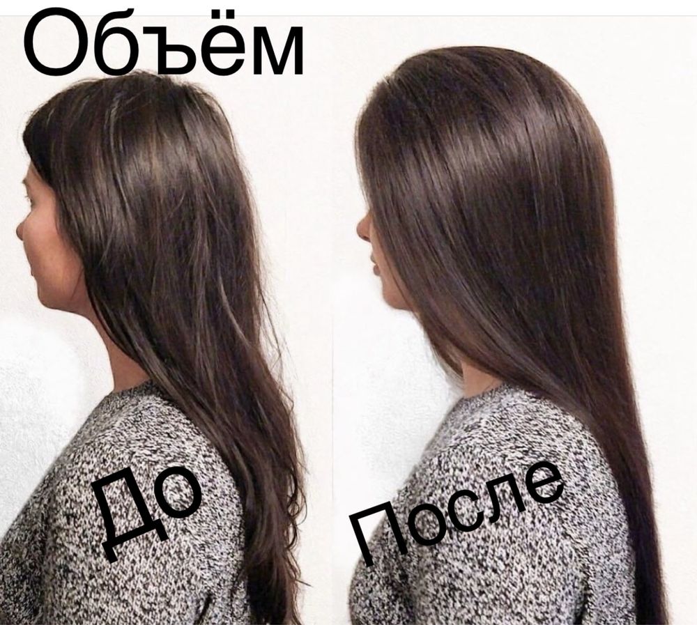 Кератин , ботокс , бустап обьем 15000тг