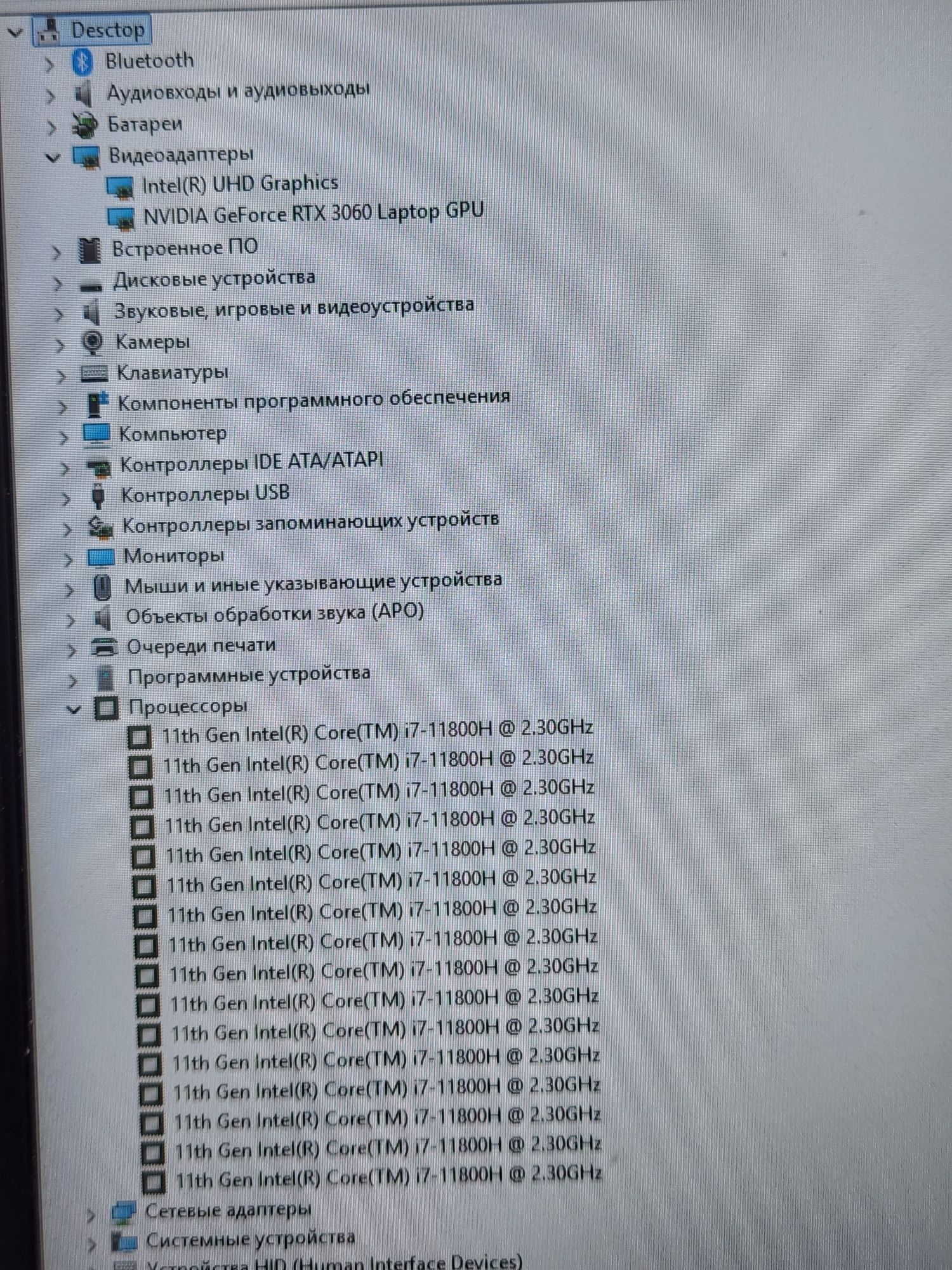 Игровой ноутбук i7 RTX 3060 MSI Katana GF76 11UE