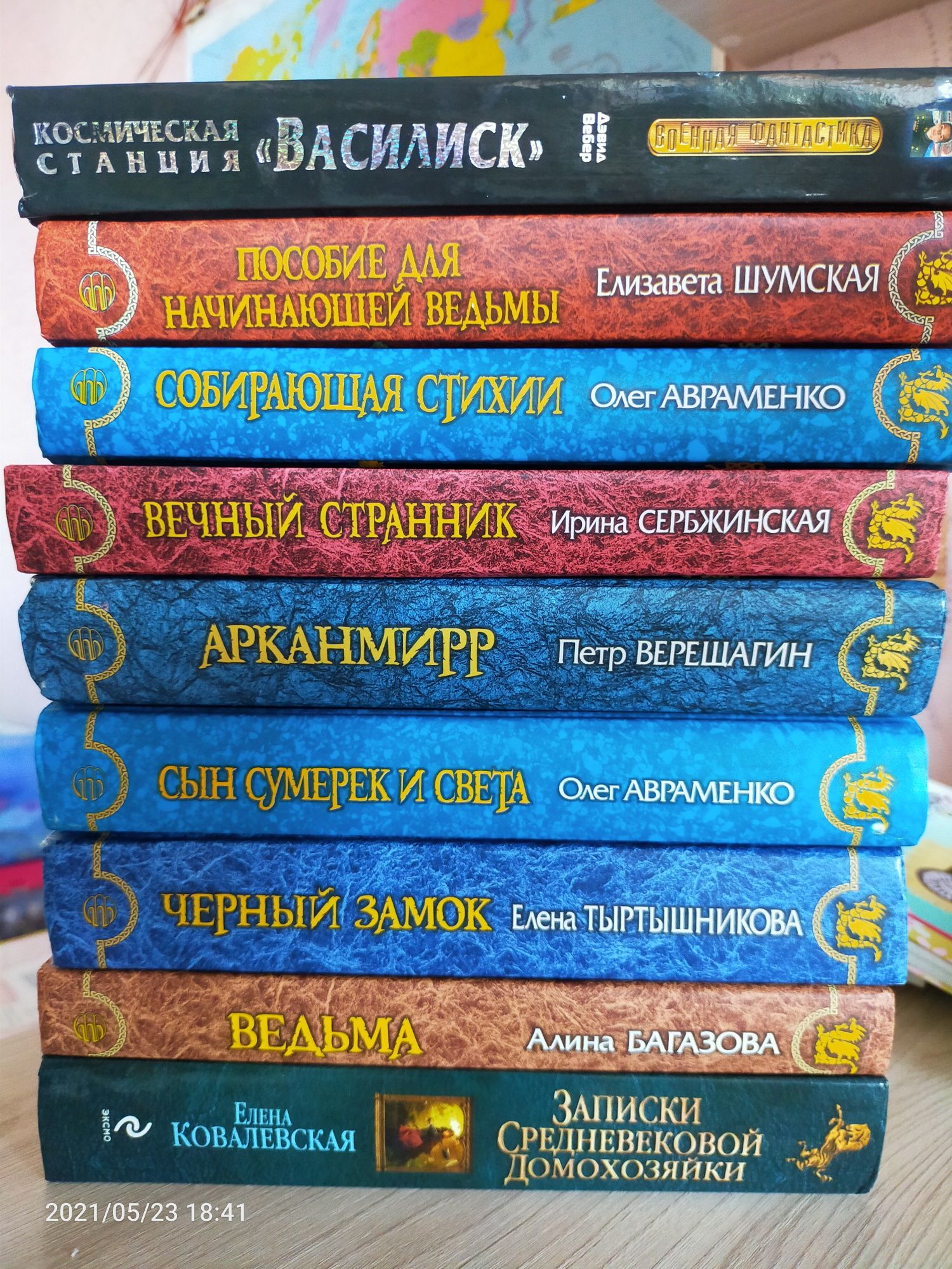 Книги в твердом переплете, фэнтези