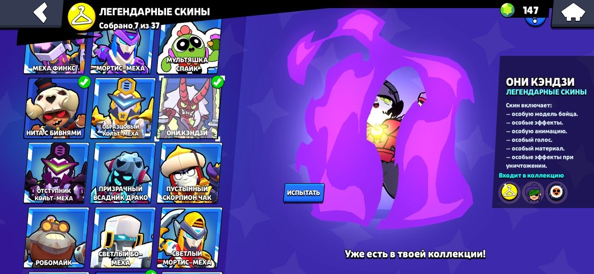 brawl stars / бравл старс аккаунт