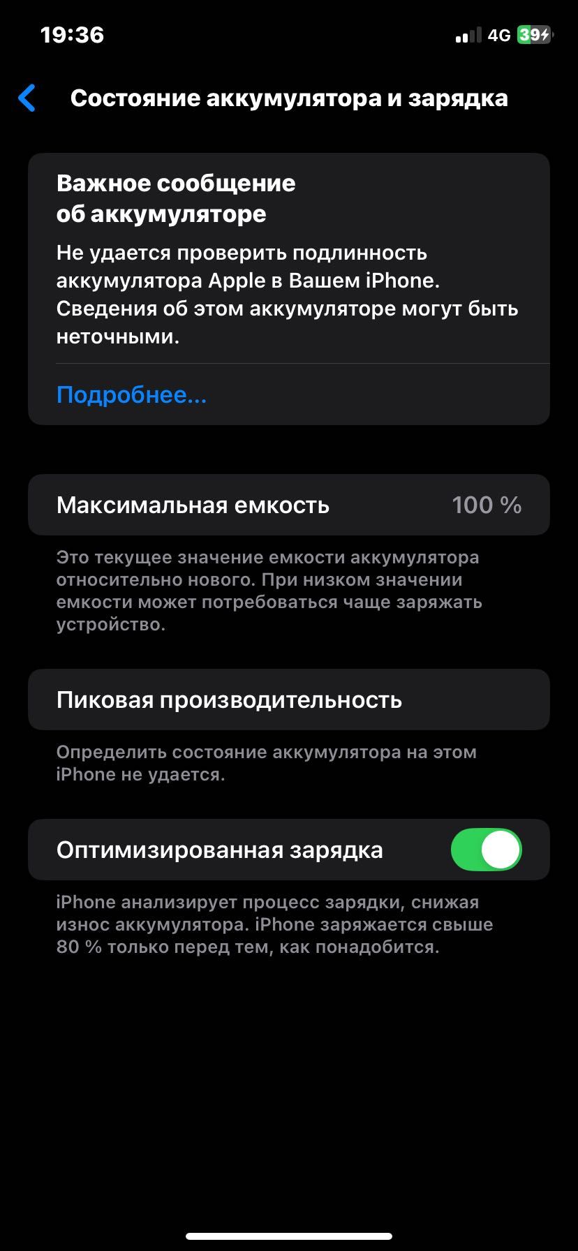 iPhone XR red product