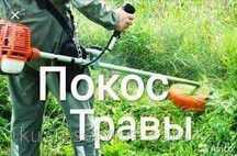 покос травы триммером