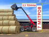 Телескопический погрузчик LGMG HA735 (грузопод-ть 3,5т / высота: 6,9м)