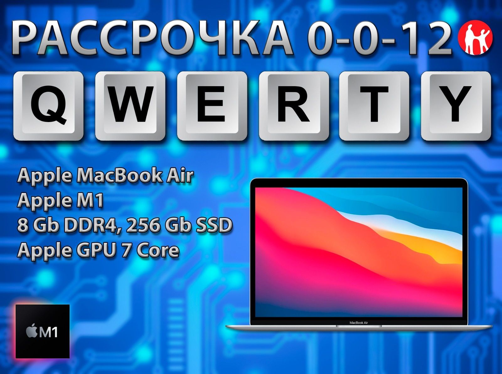 Новое поступление! Огромный выбор ноутбуков