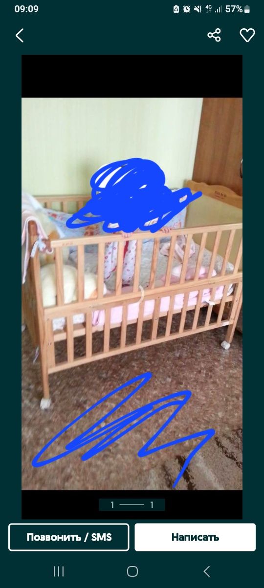 Срочно продается детский кроват