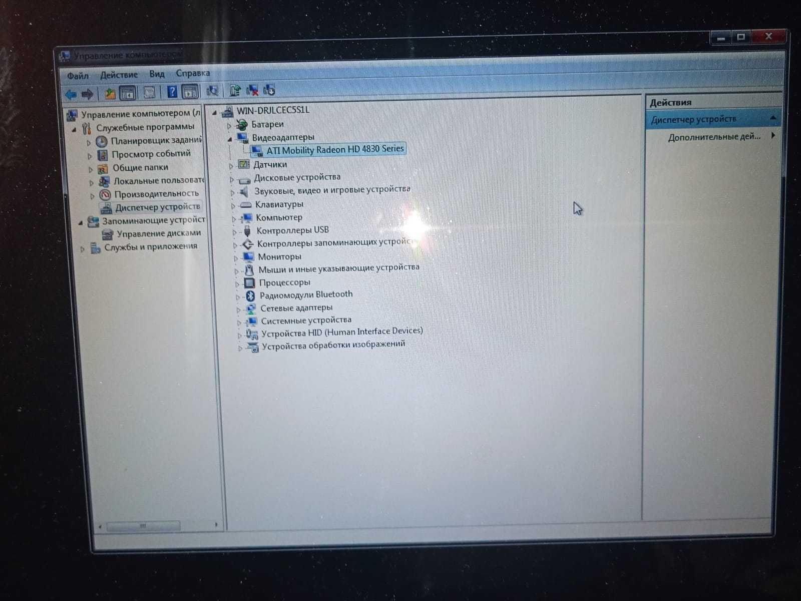 Ноутбук Envy 15, Core i7-1.60GHz